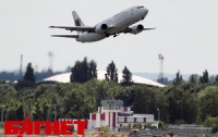 МАУ вынуждены отменить рейсы Киев-Симферополь и обратно