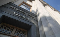 Обыски и задержание: в Раде зарегистрировали законопроект о наказании депутатов