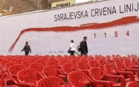Печальная годовщина: в Сараево «отмечают» 20-летие начала гражданской войны в Югославии