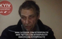 В Киеве задержали серийного маньяка