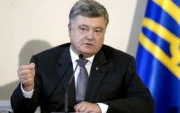 Порошенко назвал главную проблему Украины