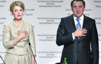 Данилишин с Тимошенко готовит новую Конституцию и собирается в парламент 