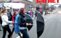 В субботу против расизма на Крещатике крутили зонты (ВИДЕО)