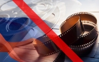 Госкино Украины запретило трансляцию семи российских сериалов