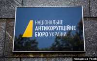 Чиновникам Зеленского пришли подозрения от НАБУ