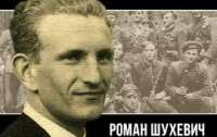 Переважна більшість українців позитивно ставиться до головнокомандувача УПА Шухевича