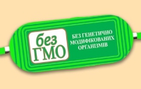 Производство «без ГМО» - под контроль