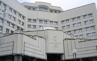 Конституционный Суд взялся за Стельмаха
