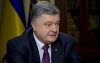 Вынудят Россию вывести войска: Порошенко рассказал о миротворцах ООН