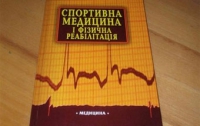 Украинским спортсменам рекомендовали допинг и алкоголь
