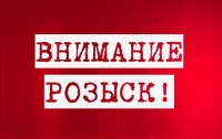 Киевлянка написала предсмертное СМС и исчезла
