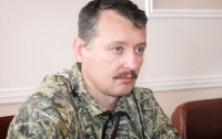 Террорист Гиркин рассказал, кто воюет на Донбассе (видео)