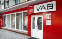 НБУ создал условия, при которых банк VAB было не спасти - Петрашко