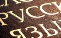 Русский язык больше неинтересен странам-соседкам РФ