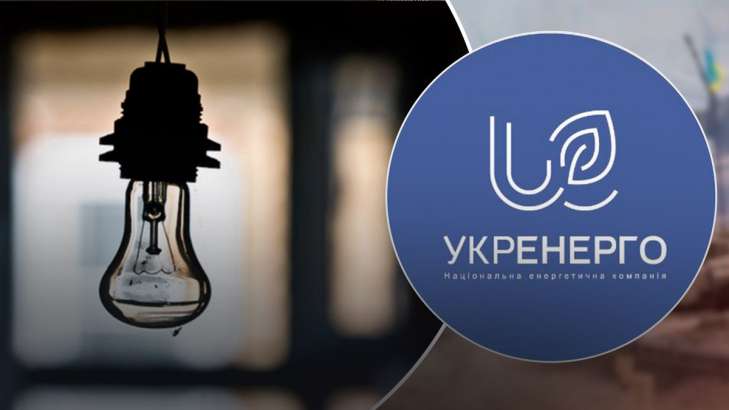 Попередження «Укренерго»: У разі атак РФ та спеки понад 30°C можливі тривалі відключення електроенергії