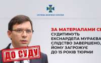 Екснардепу Мураєву загрожує до 15 років тюрми: поширював пропаганду рф, – СБУ