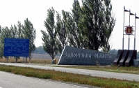 Запорожье рискует повторить 