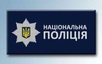 Поліція відкрила кримінальне провадження за позовом представника ТОВ 