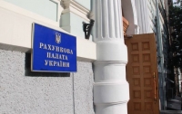 Счетная палата нашла источник поступлений в бюджет на почти 18 млрд гривен