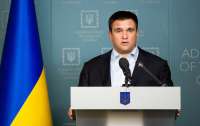 Климкин: Украина является сырьевым придатком