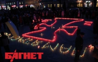 Во Львове зажгли свечи в память о погибших во время Голодомора (ФОТО)