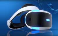 Названы сроки выхода VR-шлема от Sony