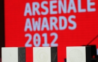 В Киеве объявили лауреатов премий Arsenale Awards 2012   