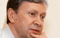 Рябченко возглавил Фонд госимущества
