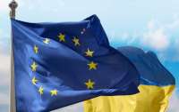В Брюсселе подняли украинский флаг