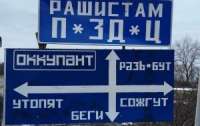 Из Гостомеля, Бучи и других городов Киевщины попытаются вывезти какую-то часть людей