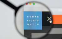 Human Rights Watch осудила Израиль