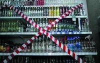 В Чехии запретят продажу алкоголя и табака через Интернет