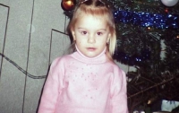 Пропавшая во Львовской области 8-летняя девочка найдена мертвой 