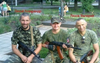Украинцы должны знать бандитов и террористов в лицо (ФОТО) 