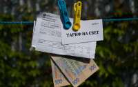 Тарифи на світло для населення збережуть до кінця опалювального сезону