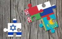 Таможенный союз и Израиль могут создать зону свободной торговли