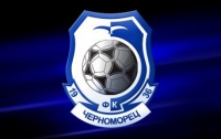 «Черноморец» сыграет ответный матч в Лиге Европы