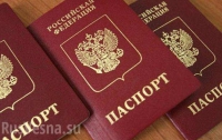 Российские паспорта обещают жителям оккупированного Донбасса