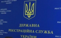 Украинцы стали больше жаловаться на работу Укргосреестра – эксперт