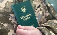 СБУ и Нацполиция разоблачили пять схем уклонения от мобилизации