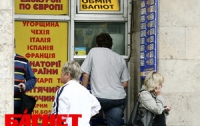 Украинцы спокойно переживут сокращение сети обменников
