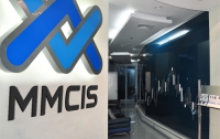 В Киеве открылся третий консультационный центр MMCIS