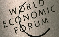 При Всемирном экономическом форуме создана группа экспертов по Украине