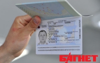 Гражданство Украины может стать привлекательным для россиян