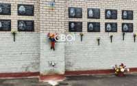 У Кривому Розі невідомі облили фарбою портрети загиблих воїнів