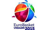 Кабмин обнародовал госпрограмму подготовки к Евробаскет-2015