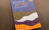 Появился первый том книги о Чернобыле в 2022 году