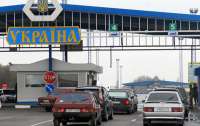 В МВД перечислили список документов необходимых для выезда из Украины на авто