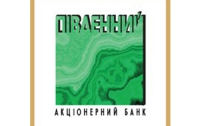 Банк «Південний» оказался в центре политического скандала