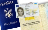 Бумажные паспорта обяжут поменять на ID-карты